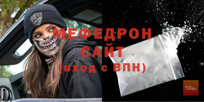 гидра вход  Соликамск  Меф mephedrone 